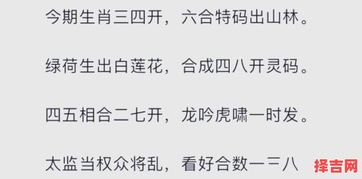 白首如新生肖谜 白首无成属相猜-第1张图片