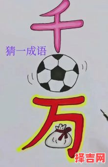 天长地久猜一肖-第1张图片