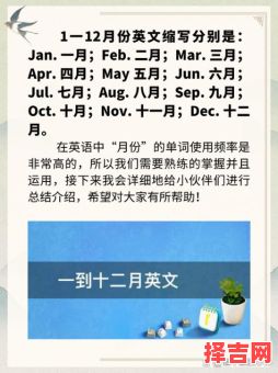 11月12日是什么日子 11月12日是什么日子英语-第1张图片