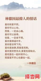 儒雅深情的爱语-第1张图片