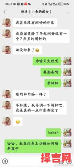 女生回复bbs是什么意思 男生表达bbs是何含义-第1张图片