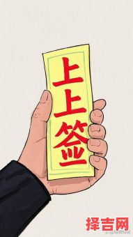 线上抽签准确吗-第1张图片