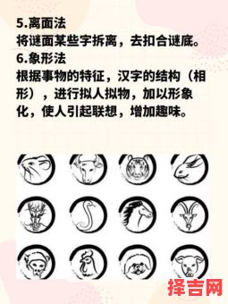 八焦七石各一方猜一生肖-第1张图片