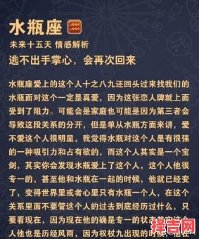水瓶座对恋人为何时冷时热 水瓶男暧昧期骤然降温-第1张图片