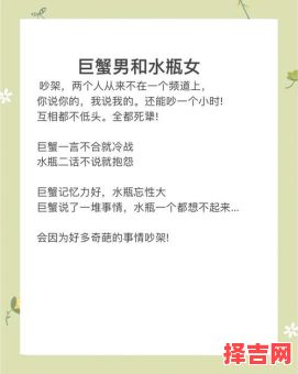 水瓶女约会邀请，水瓶男会主动约对方吗-第1张图片