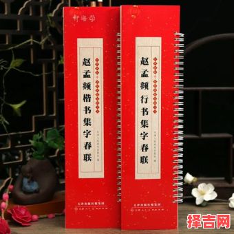 国泰民安猜一生肖-第1张图片