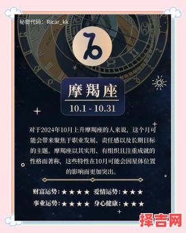 塔罗水瓶座十二月运势塔罗摩羯座十二月运势-第1张图片