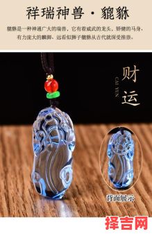 属兔2025年手术最佳日期查询与旺财首饰颜色推荐-第1张图片