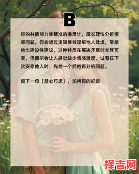 测测你的理想伴侣-第1张图片