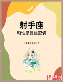 射手座终极战术 射手座三区乃是最佳-第1张图片