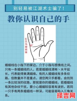 手相算命为何不宜随意观看-第1张图片