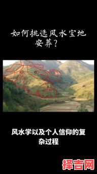 哪里有风水师傅能看透风水宝地，在哪里可以请到真风水师傅-第1张图片
