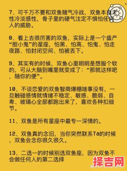 双鱼女白羊男谁拿捏谁白羊座谈着谈着就没了-第1张图片