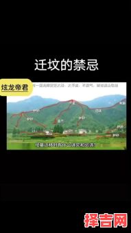 2025年迁坟如何择吉日 迁坟对谁的影响最深-第1张图片
