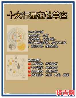 星轨塔罗白羊座八月复合运程白羊座八月感情运程-第1张图片