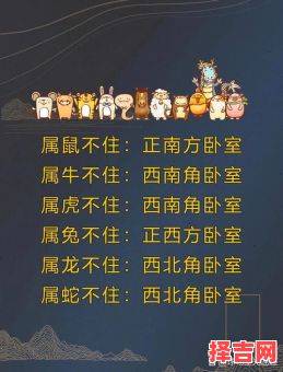 朝不保夕指什么生肖-第1张图片