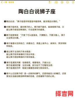 双子座放不下你的征兆，狮子座嫌弃你的迹象-第1张图片