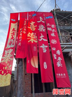 2025年上梁最佳吉日有哪些 2025年适宜上梁吉日-第1张图片