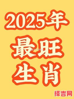 属龙人2025年贵人方向 属龙人2025贵人方向-第1张图片