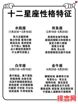 水瓶座男生的最大优点和性格优缺点-第1张图片