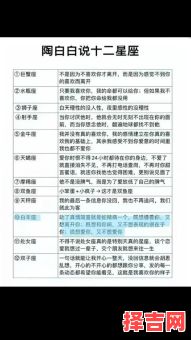 天秤男性格开朗吗水瓶女性格-第1张图片