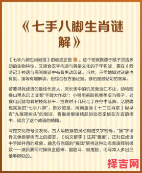 逗留不进猜最准一生肖 逗留不进猜一生肖正解答案-第1张图片