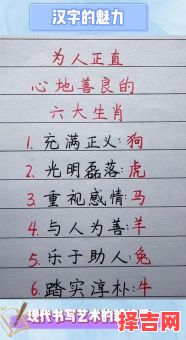 能忍善耐的生肖-第1张图片