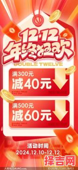 2021年双十一何时开始 2021年双十二何时开始-第1张图片