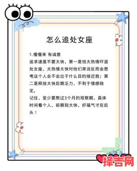 处女座何时生何时结束水瓶座何时出生-第1张图片