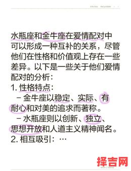 上升星座金牛座的水瓶女生-第1张图片