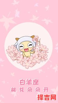 上香时香断预兆图解金牛座最佳闺蜜星座配对-第1张图片