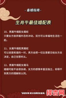 二十六岁属牛的是什么命九七年属牛婚姻早还是晚-第1张图片