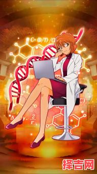 灰原哀名字的意义灰原哀名字的寓意说明-第1张图片