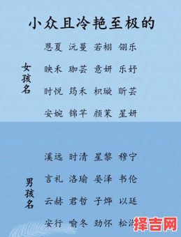 英光名字的寓意解析，英光名字的深层含义-第1张图片