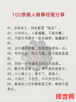 不害名字之义理，不害名字之寓意解析-第1张图片