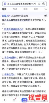 叶强名字的含义及寓意解释-第1张图片