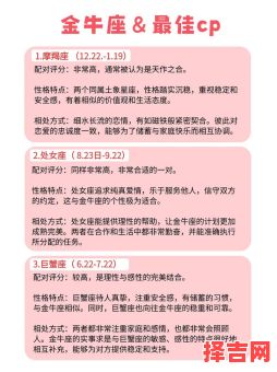 5月29日是什么星座 5月29日是什么星座双子座还是金牛座-第1张图片