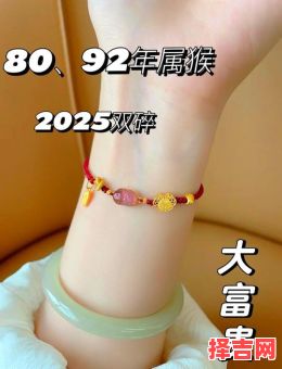 属猴女最配属相-第1张图片