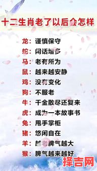 树大招风是哪个生肖-第1张图片