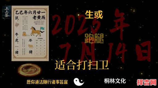 2014年度运势-第1张图片