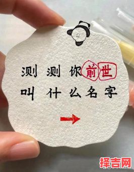 前世身份查询测试前世是谁-第1张图片