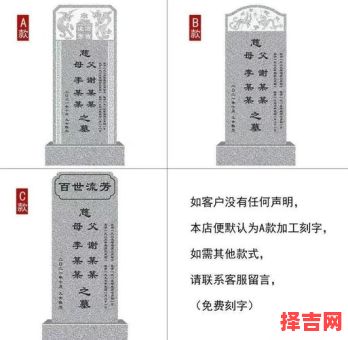 2025年安葬立碑吉日查询 2025清明立碑时间安排-第1张图片