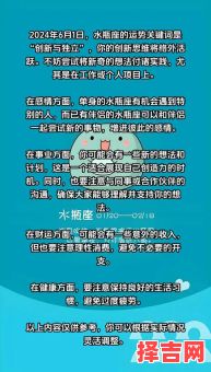 水瓶座2012年运程-第1张图片