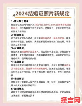 南京2025年结婚吉日 南京领证区域选择攻略-第1张图片