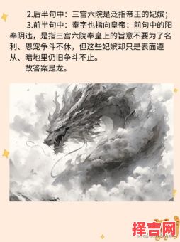 对牛弹琴猜一生肖最佳答案-第1张图片