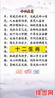 千军万马打一个生肖 千军万马打一生肖最佳回答-第1张图片