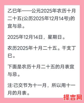 属鼠2025年求嗣最佳日期查询 属鼠2025宜求子黄道吉日-第1张图片