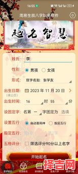 名典在线测名 名典免费起名测公司名-第1张图片