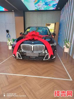 属兔2025年5月提车吉日查询-第1张图片