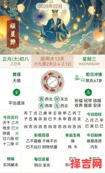 属牛人2025年求医吉日查询-第1张图片